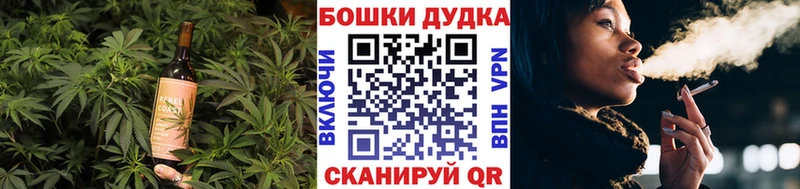 Еда ТГК конопля  Купить  Прокопьевск 