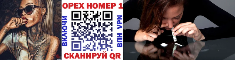 Купить закладки  Прокопьевск  COCAIN Эквадор 