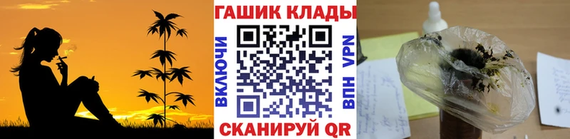 Купить где  Прокопьевск  ГАШИШ гарик 