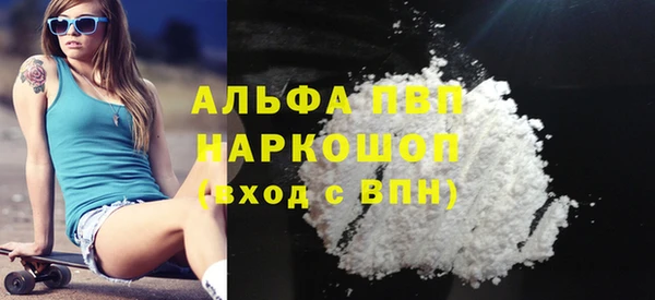 альфа пвп VHQ Навашино