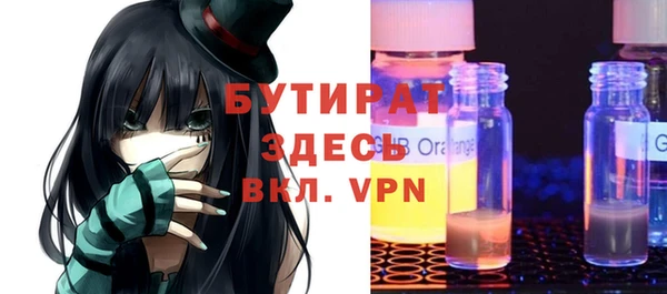 альфа пвп VHQ Навашино