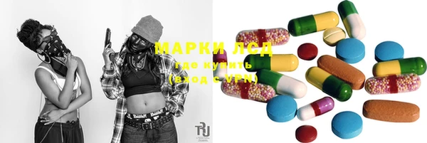 альфа пвп VHQ Навашино