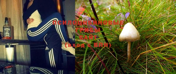 альфа пвп VHQ Навашино