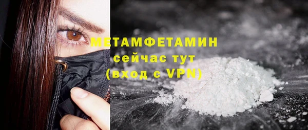 альфа пвп VHQ Навашино