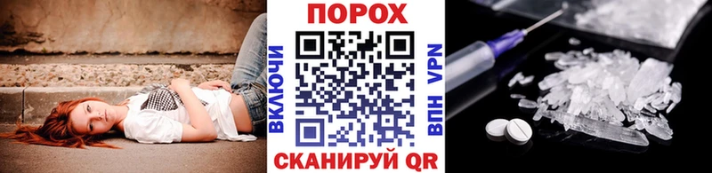 Купить Прокопьевск МЕТАМФЕТАМИН винт