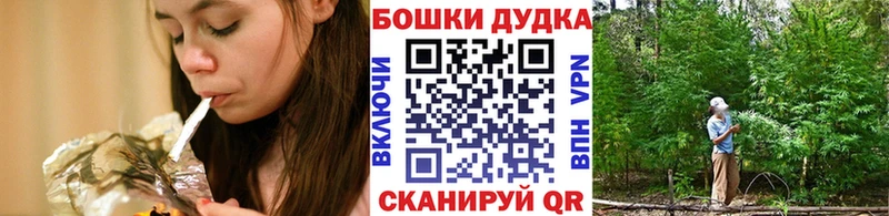 Купить  Прокопьевск  Шишки марихуана конопля 